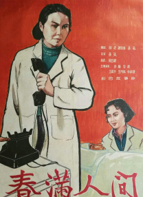 伦理中文字幕